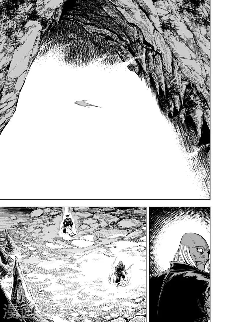 第34话 陷阱15