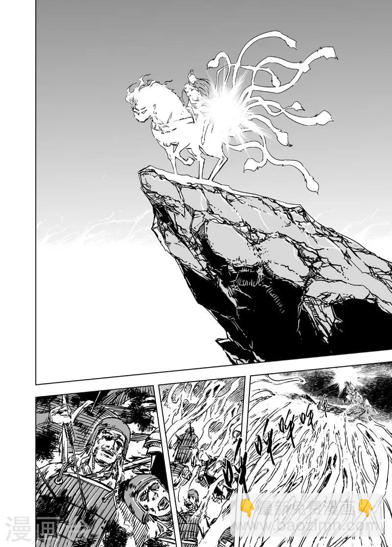 第41话 藩国之战32