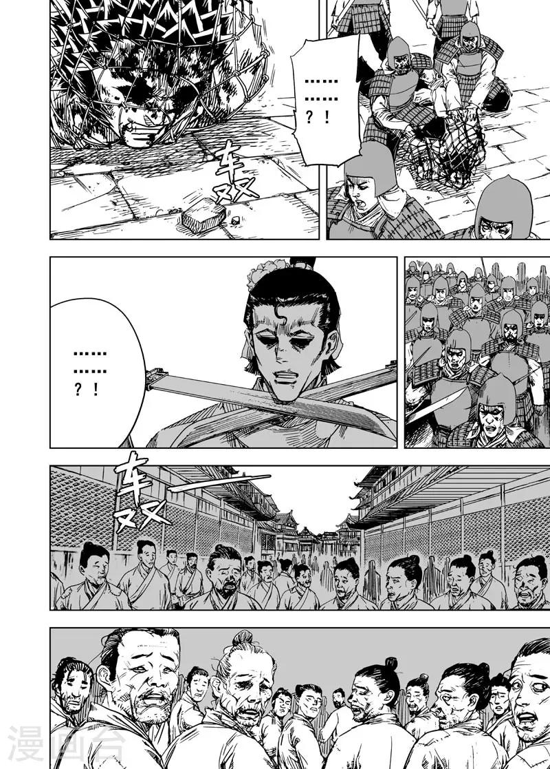 第146话 离别28