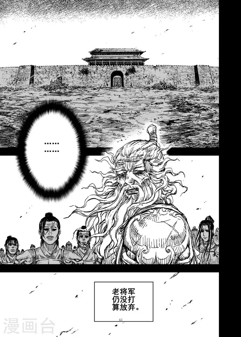 第159话 神迹二220