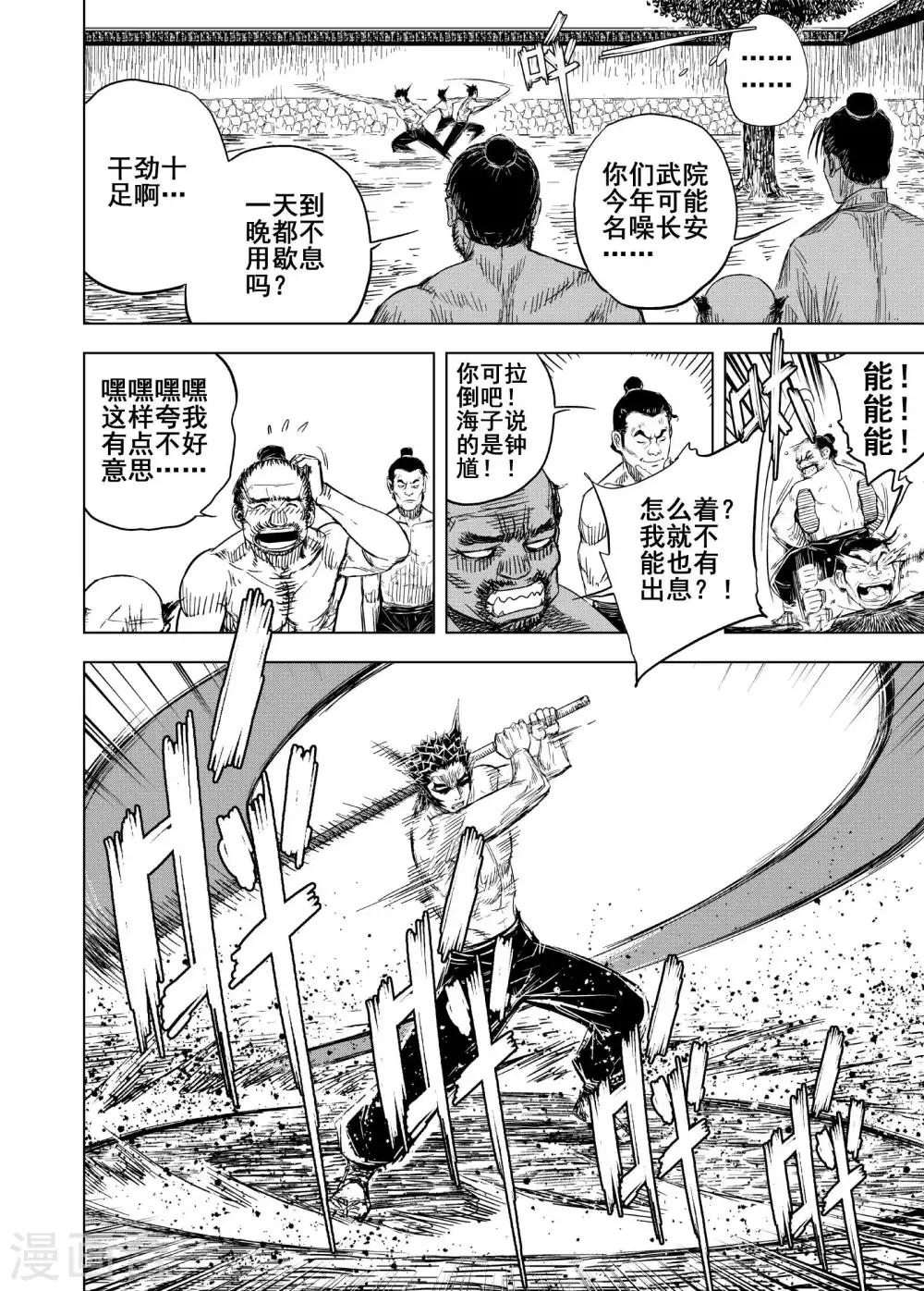 第177话 因果17