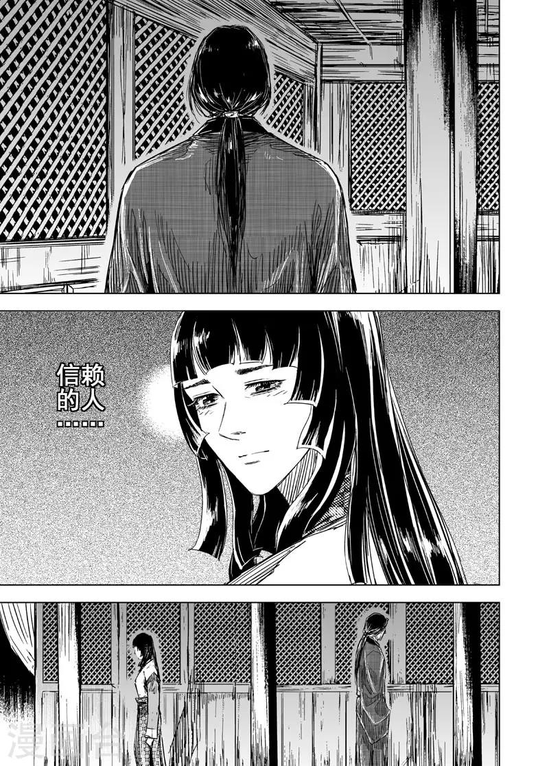 第105话 芽25