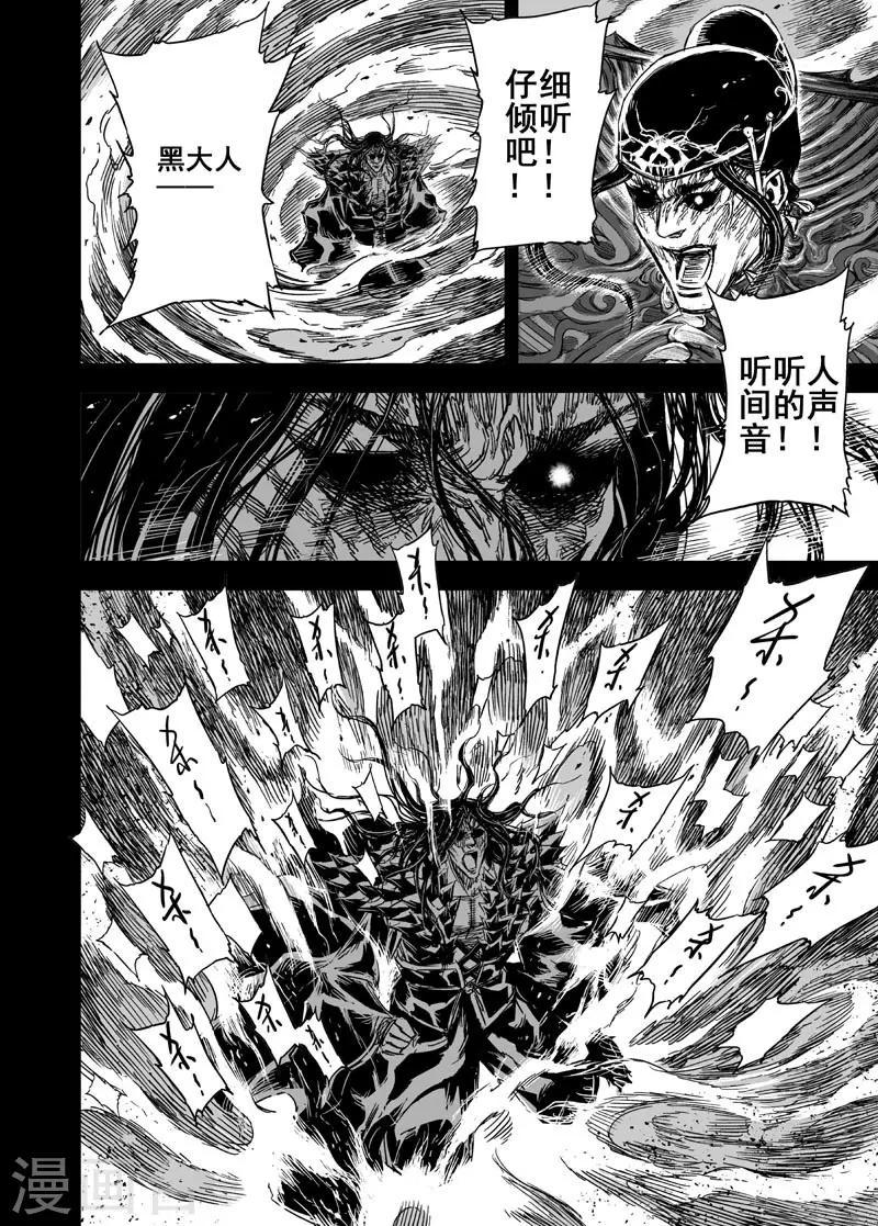 第94话 地府之变214