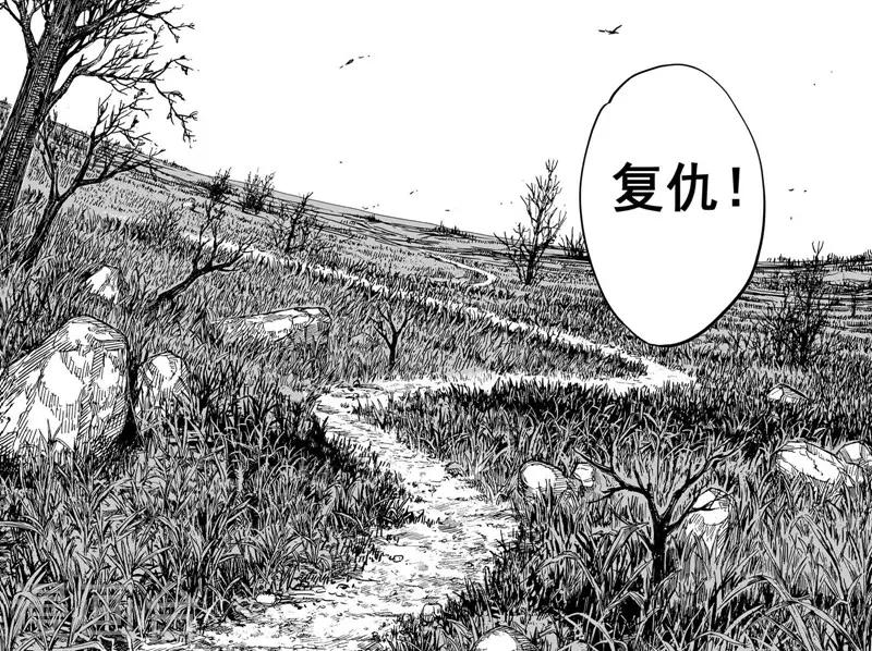 第119话 命运下320