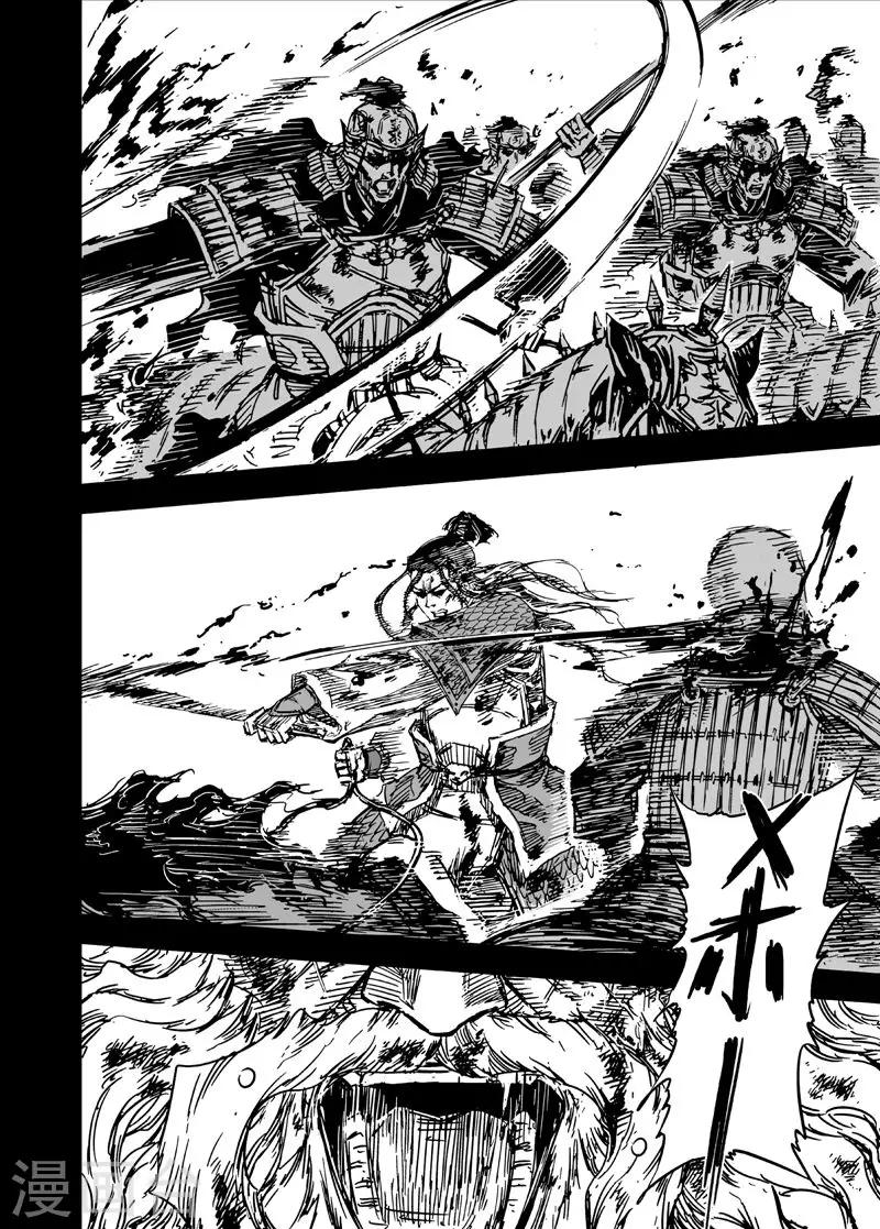 第80话 决战下18