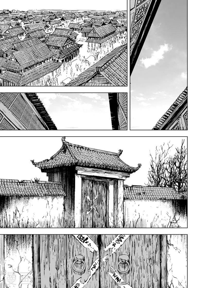 第121话 回家21