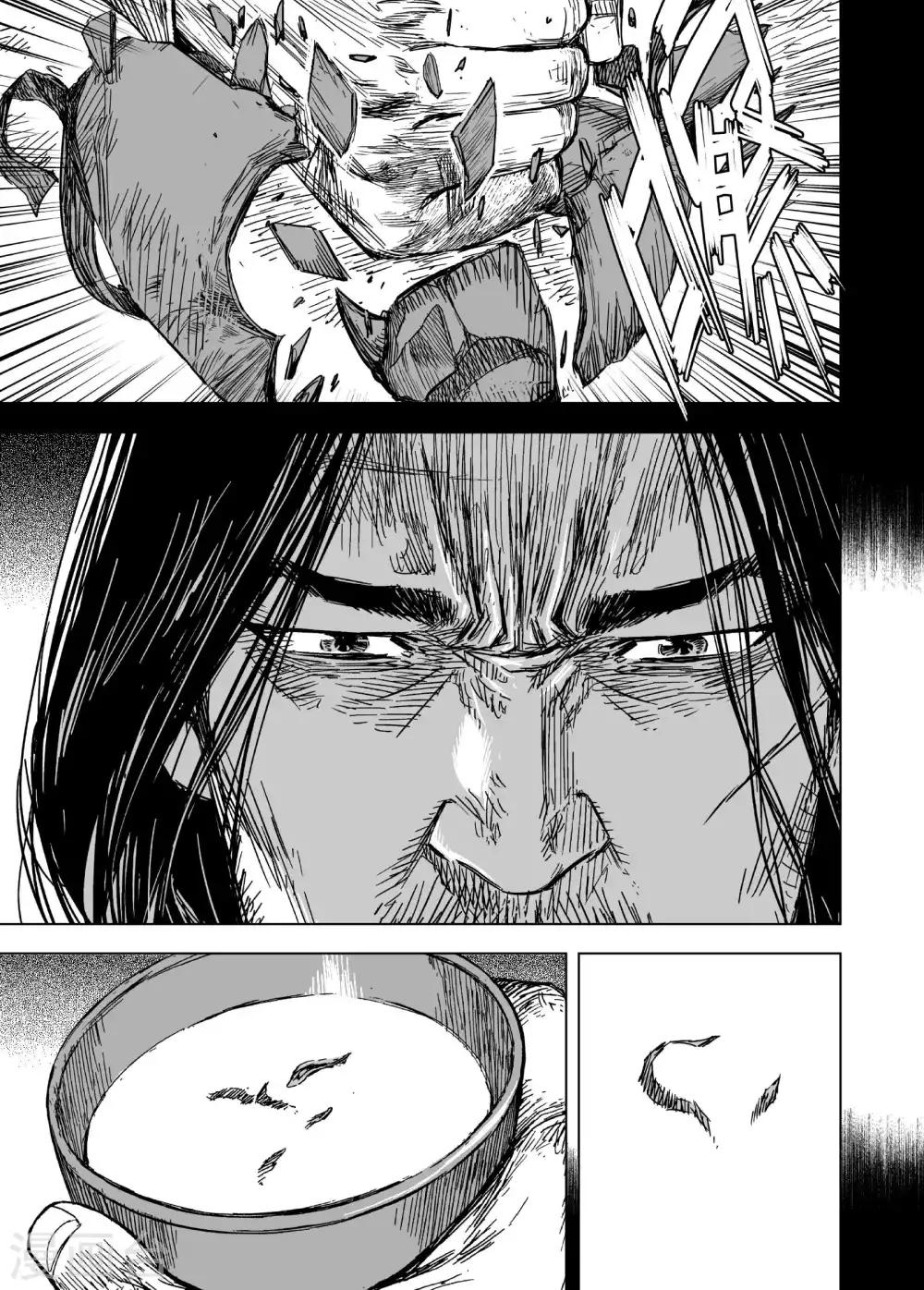 第170话 尘隐寺34