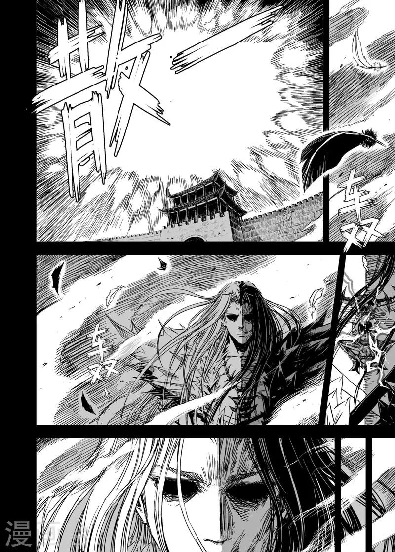 第94话 地府之变217