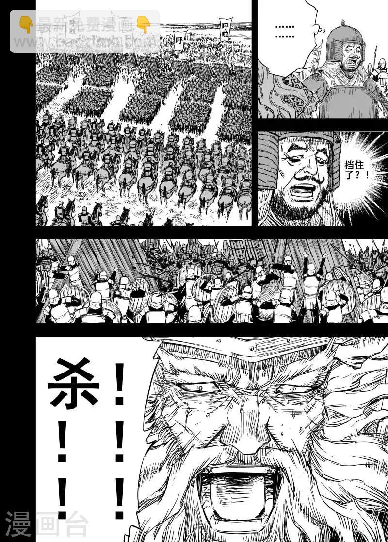 第157话 神迹一37