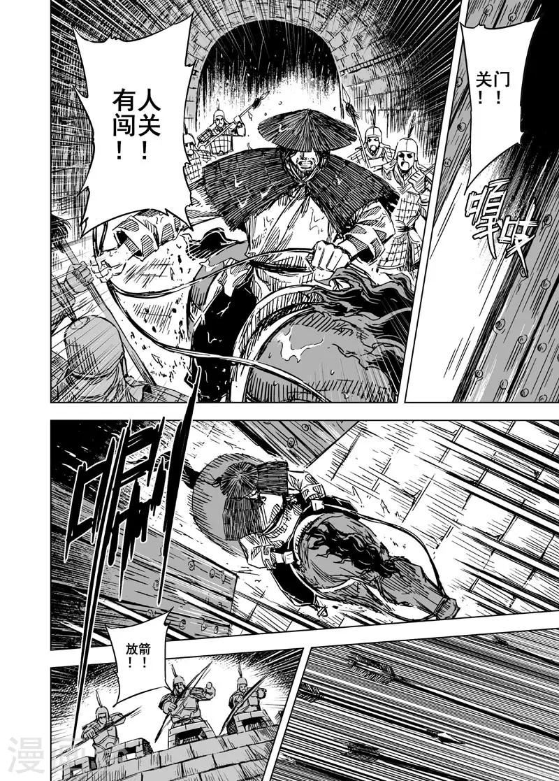 第107话 往事22