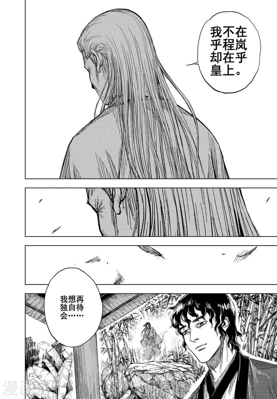 第178话 因果21