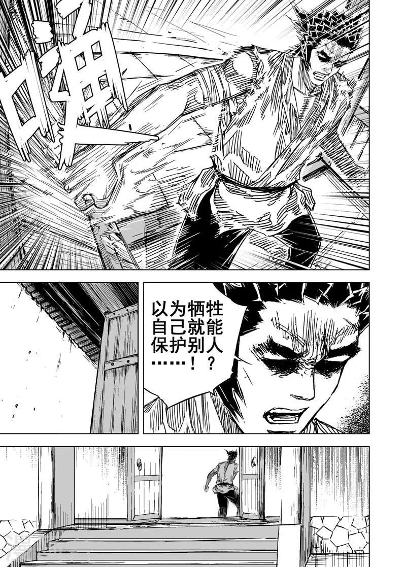 第128话 声音113