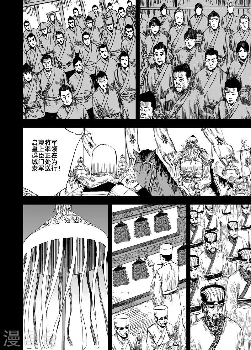 第155话 神迹一114