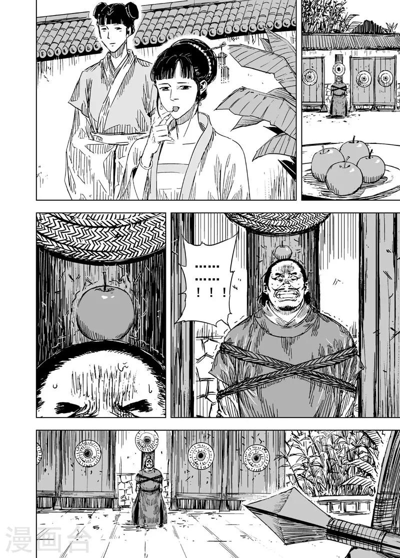 第120话 回家112