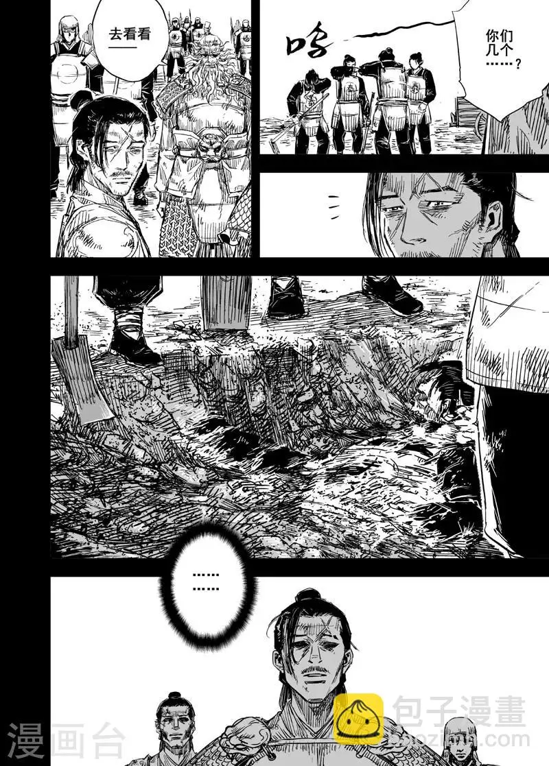 第159话 神迹二215