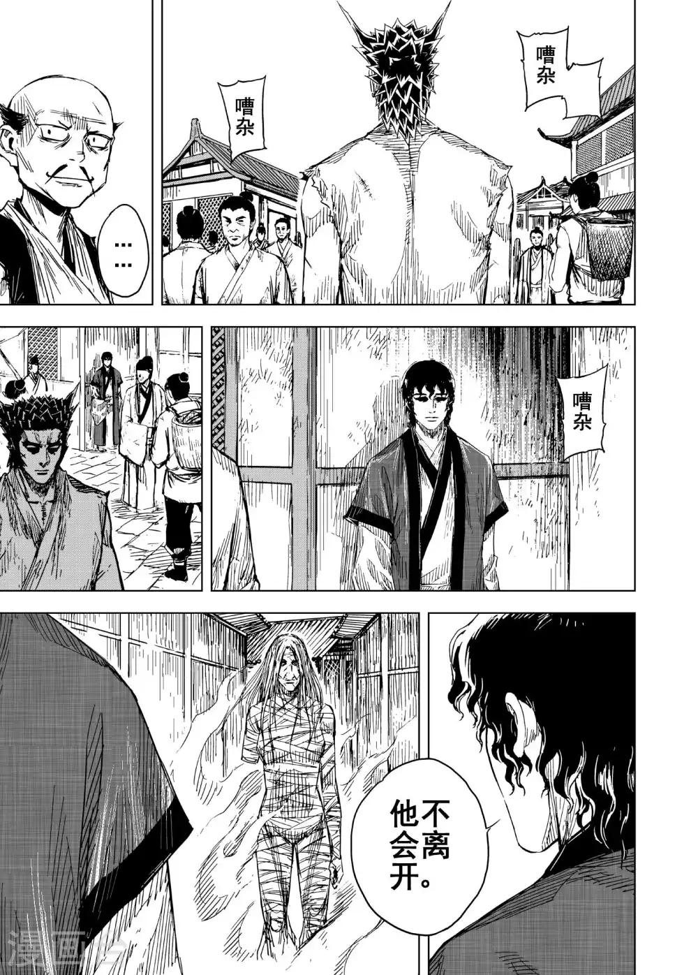 第182话 武举24