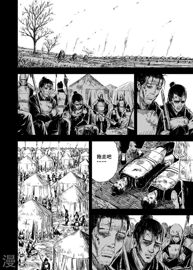 第159话 神迹二213