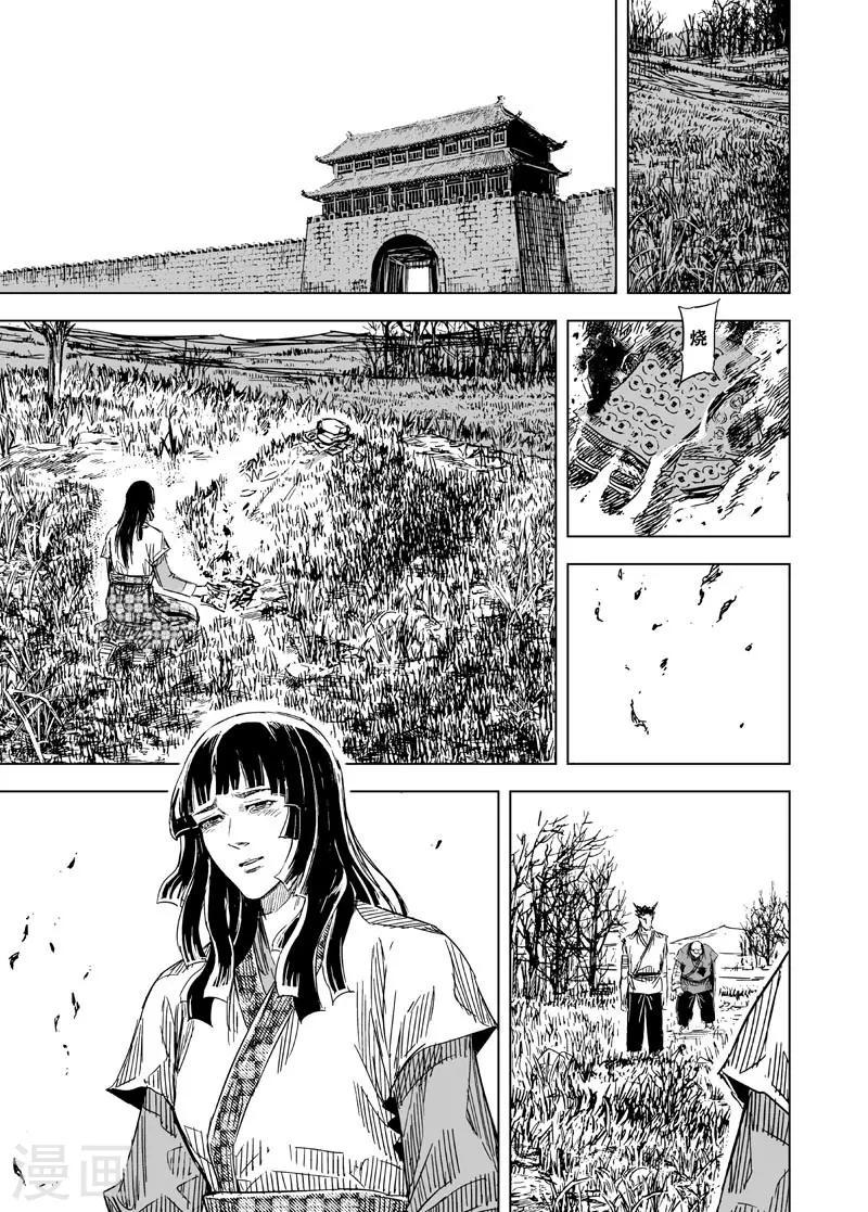 第121话 回家215