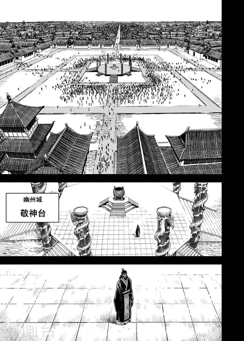 第161话 神迹三16