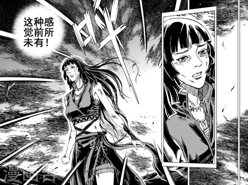 第98话 地府之源314
