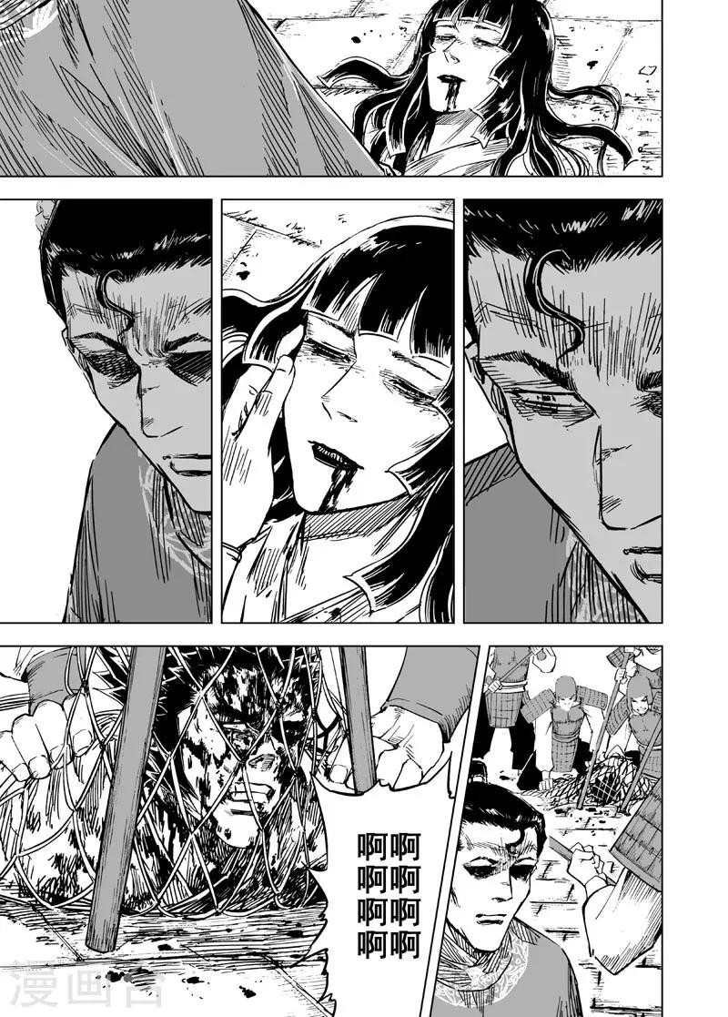 第145话 离别13