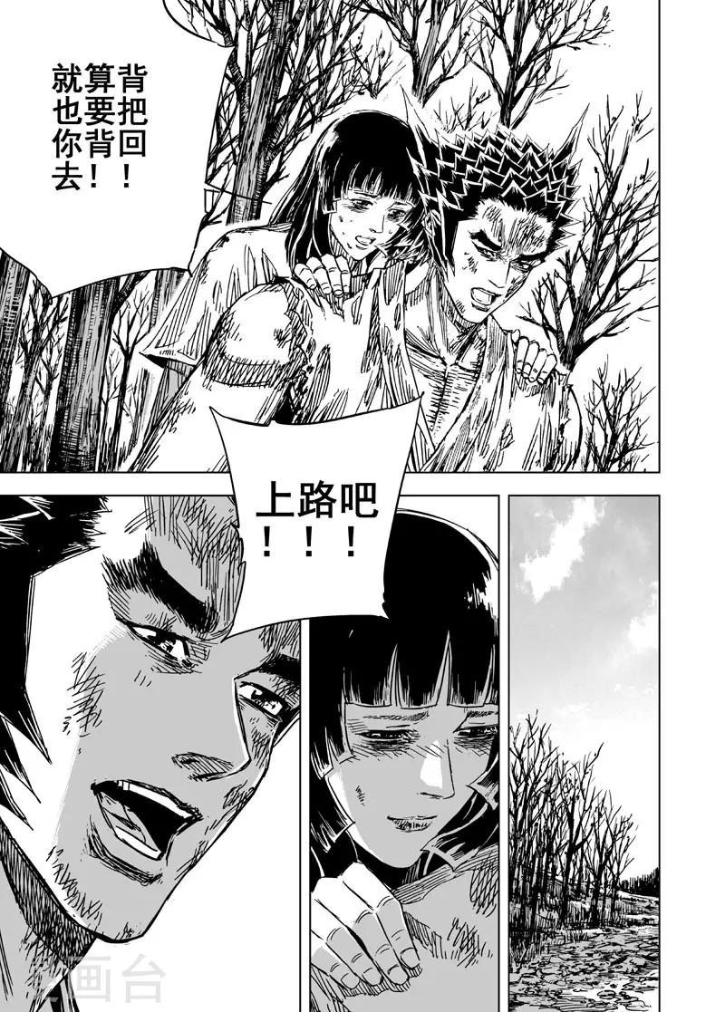 第114话 命运上111