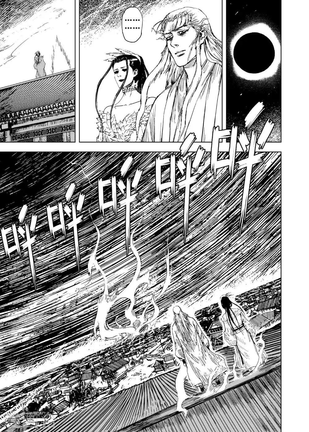 第196话 钟馗之死35