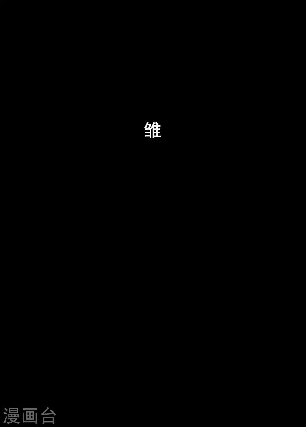 第174话 雏10