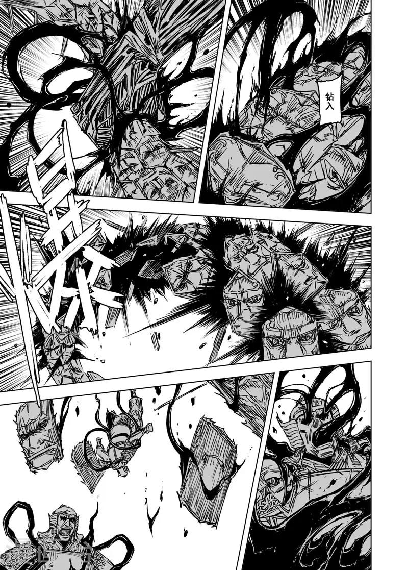 第91话 鬼母20