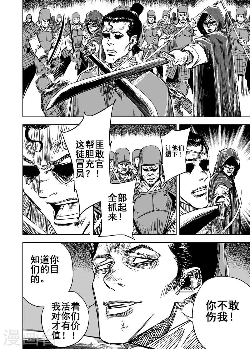 第146话 离别26