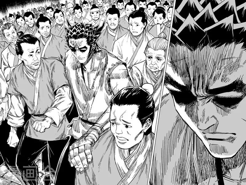 第137话 刑场325