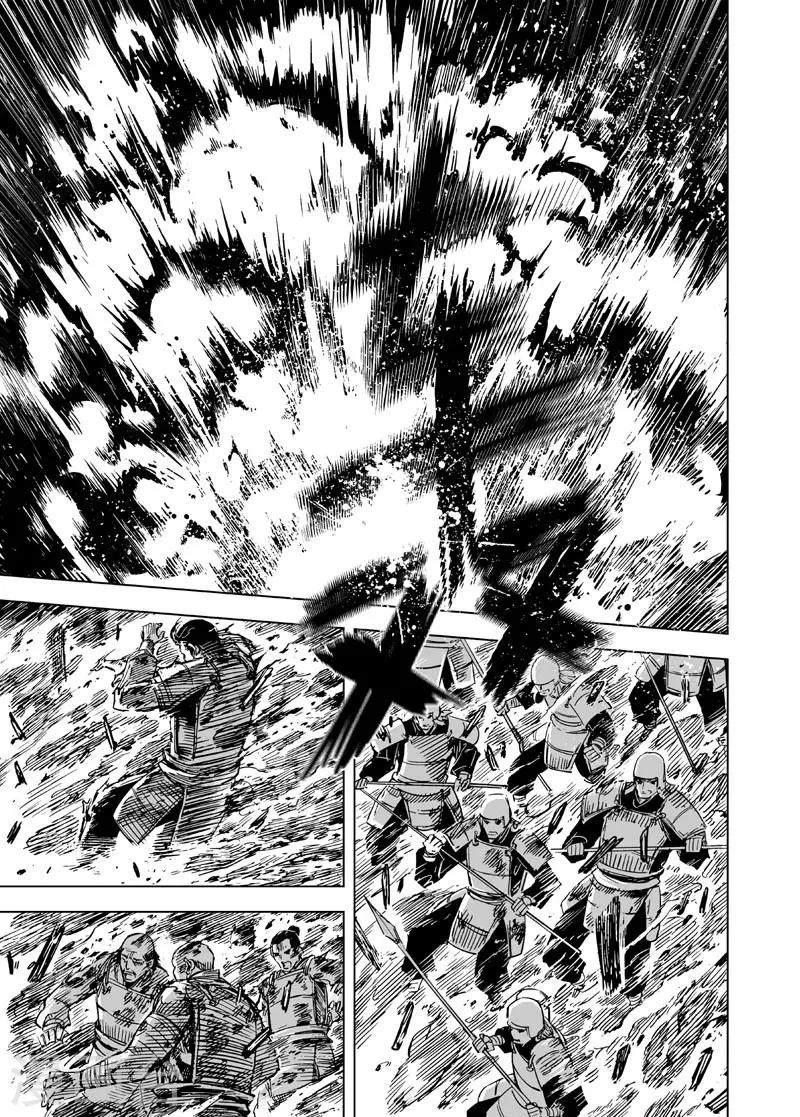 第87话 归冥38