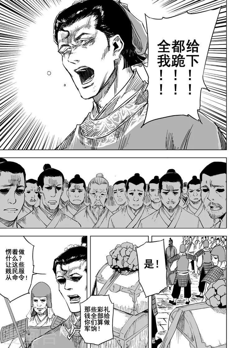 第145话 离别15