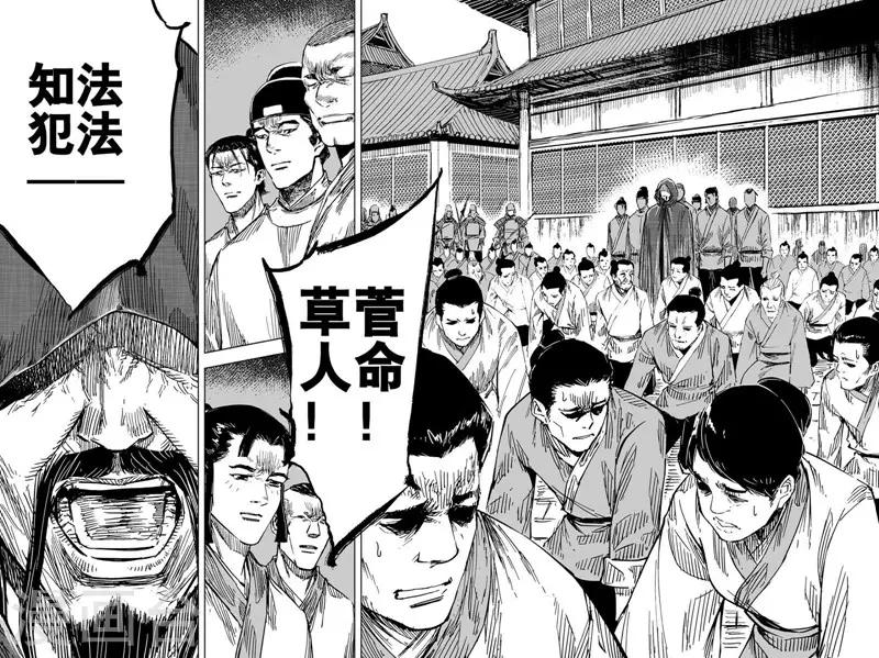 第145话 离别19