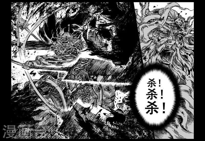 第80话 决战下19