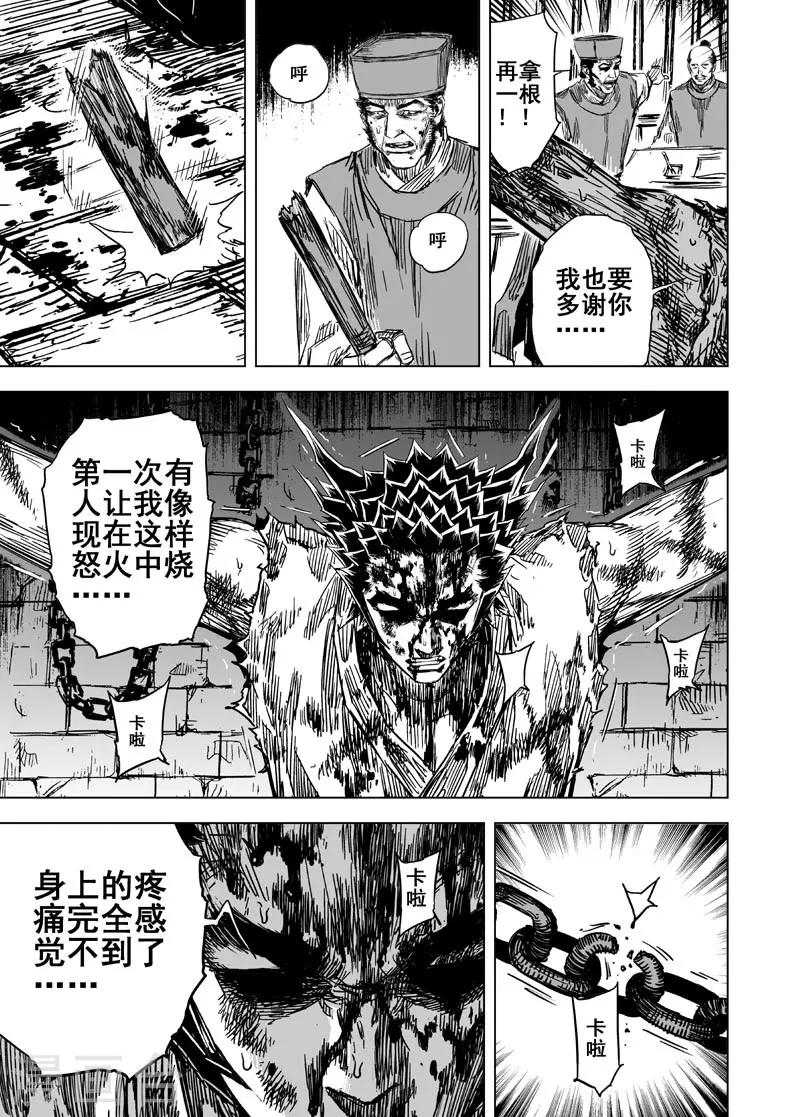 第110话 选择26