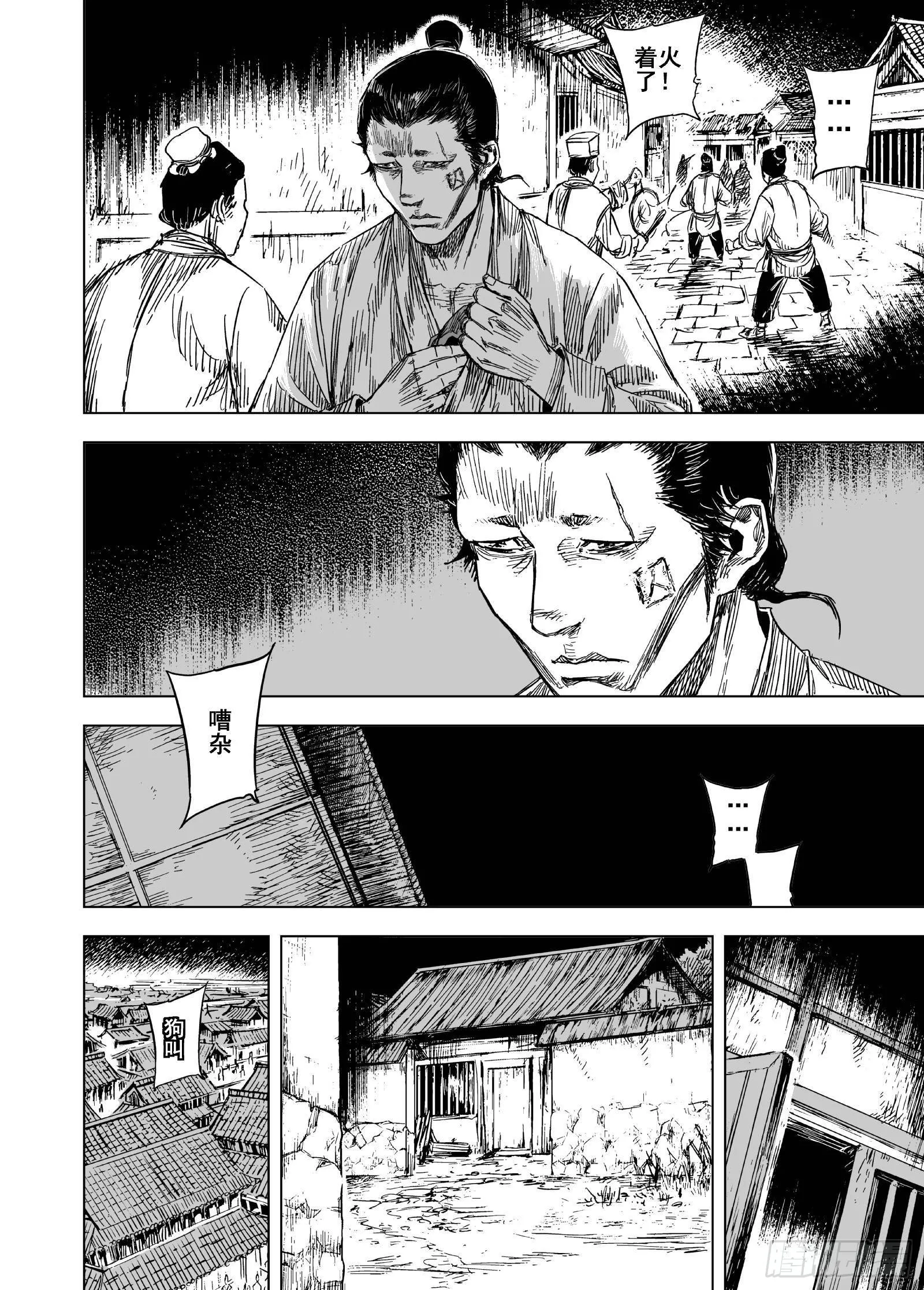 206沉寂23