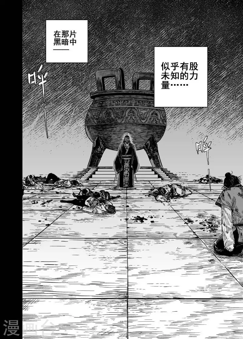 第163话 神迹三32