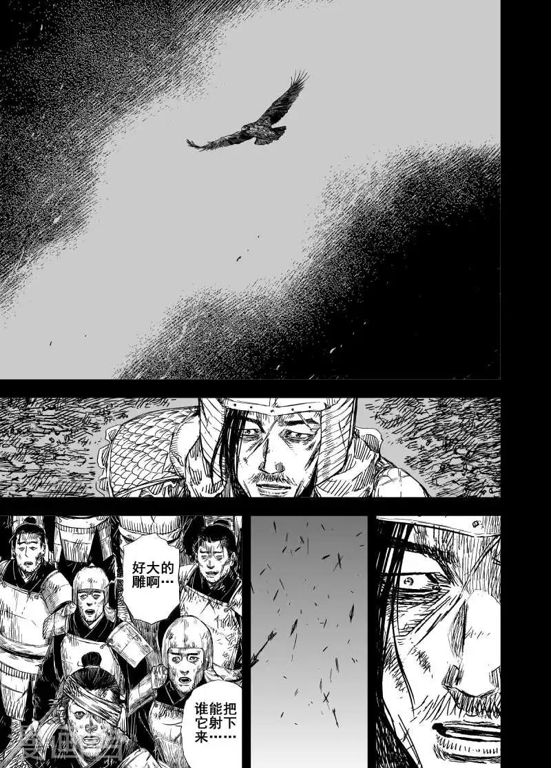 第164话 洪流112