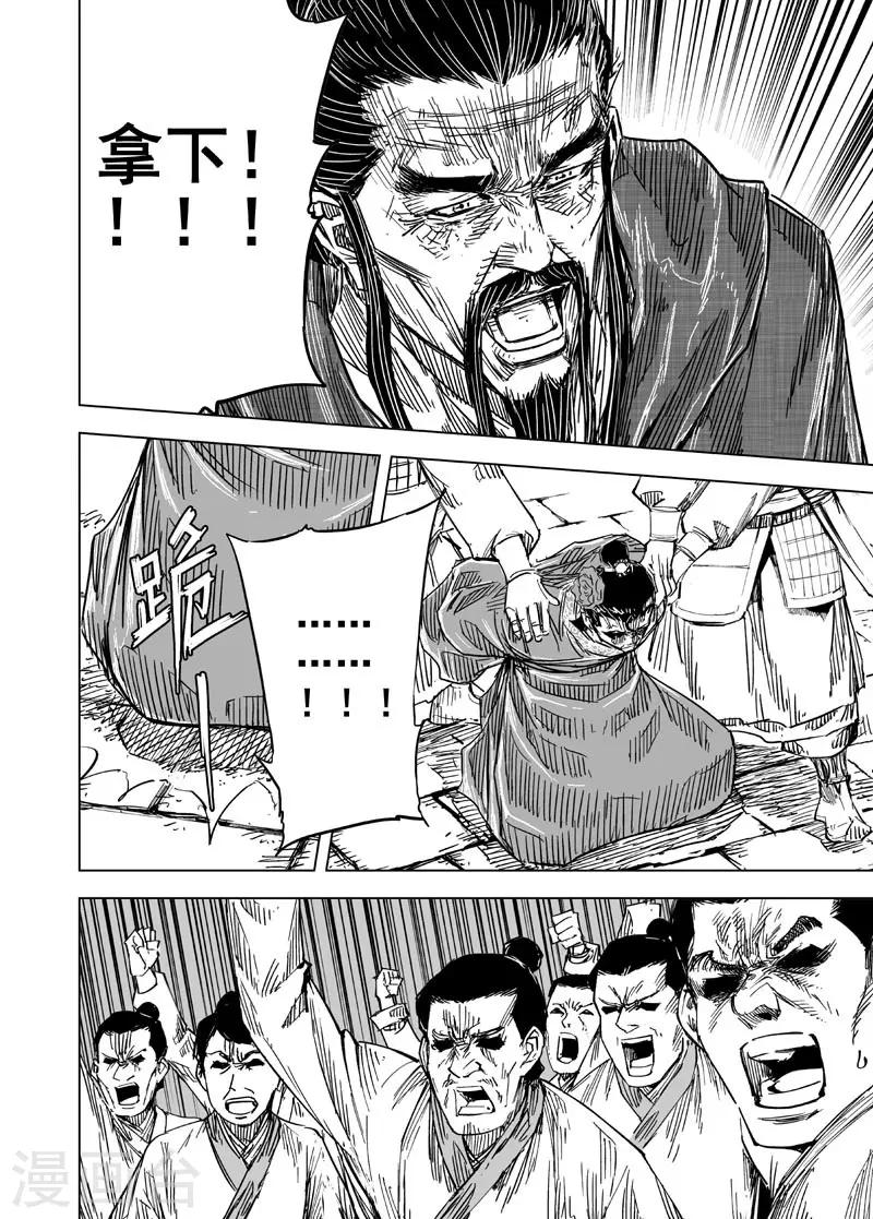 第146话 离别214