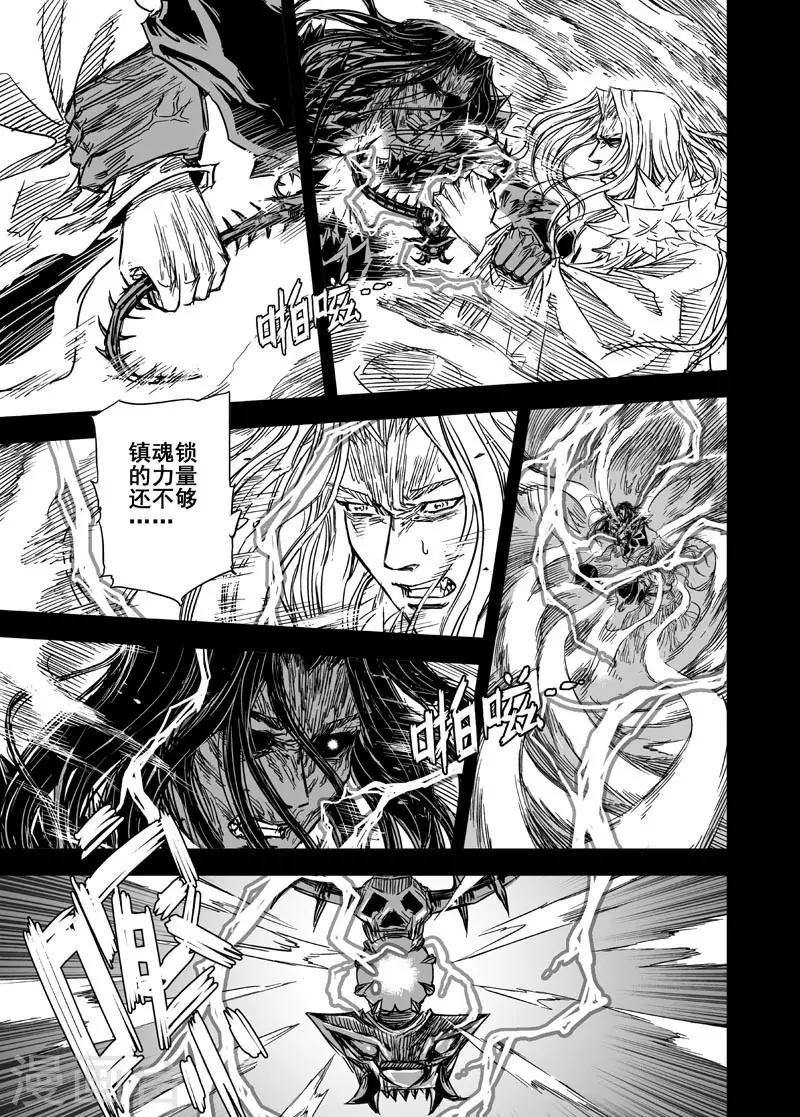 第94话 地府之变216