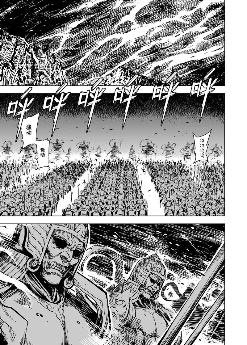 第85话 归冥112