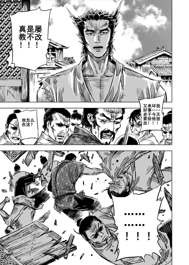 第100话 终南镇222