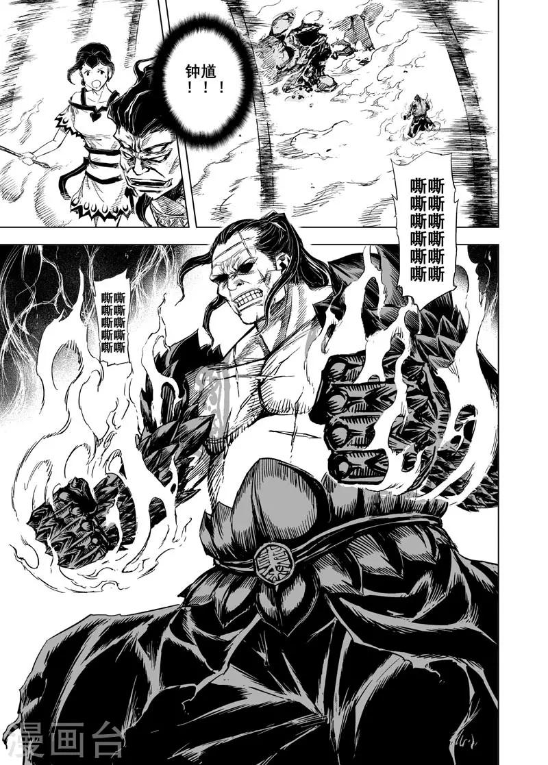 第48话 石人阵22