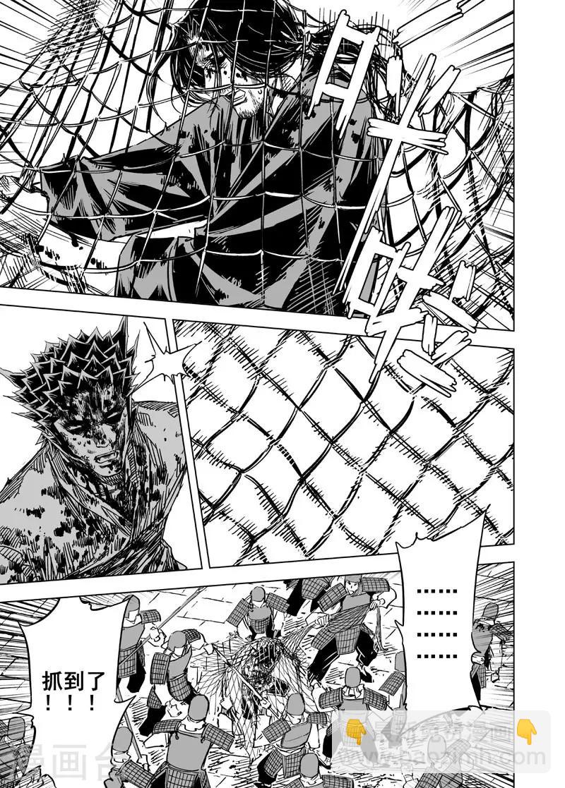 第145话 离别11