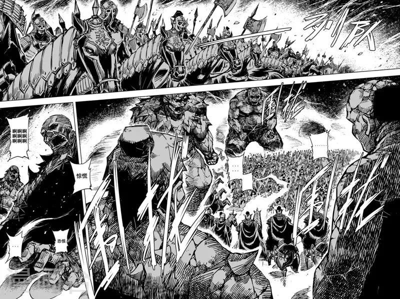 第49话 战魂13