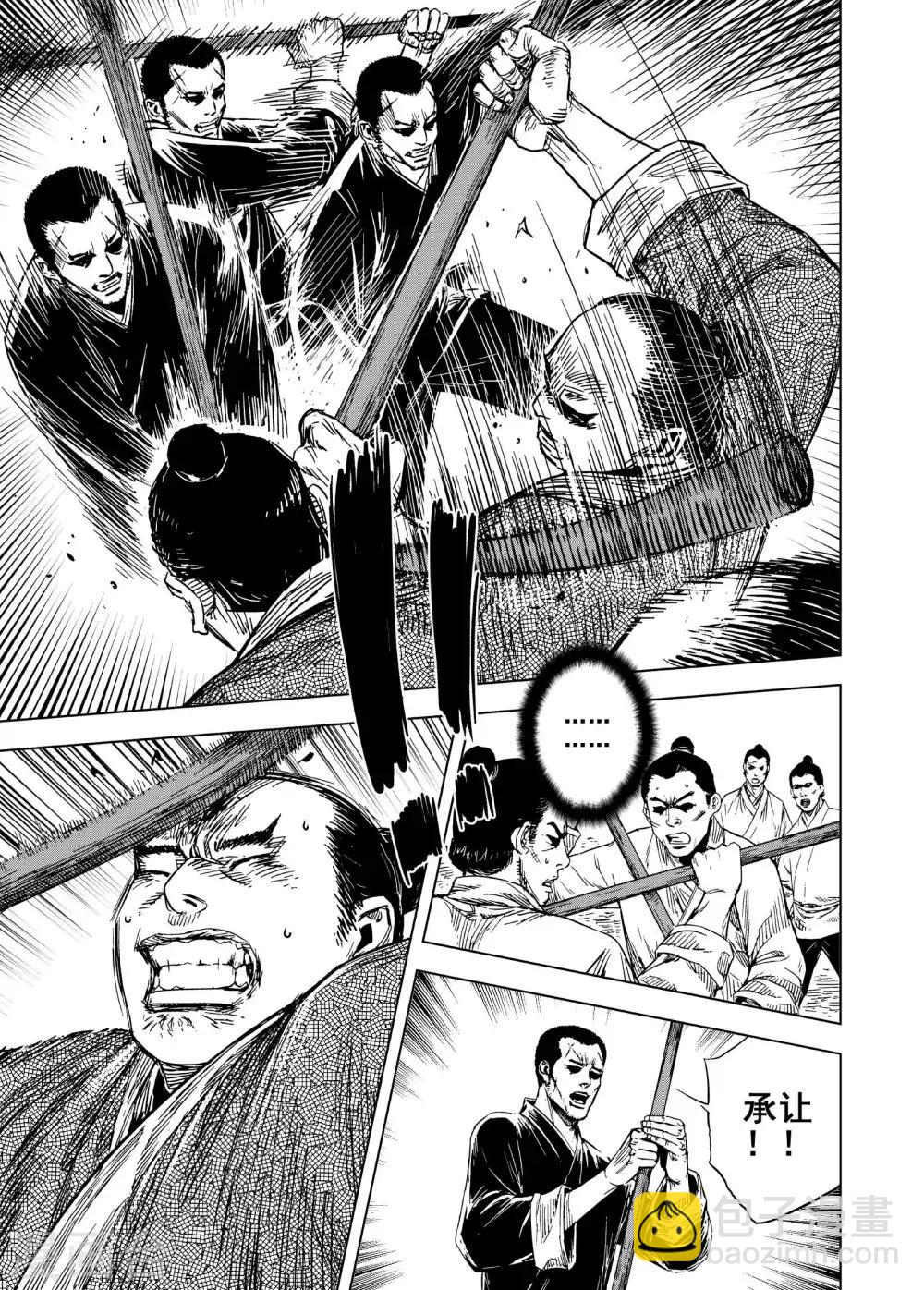 第183话 武举35