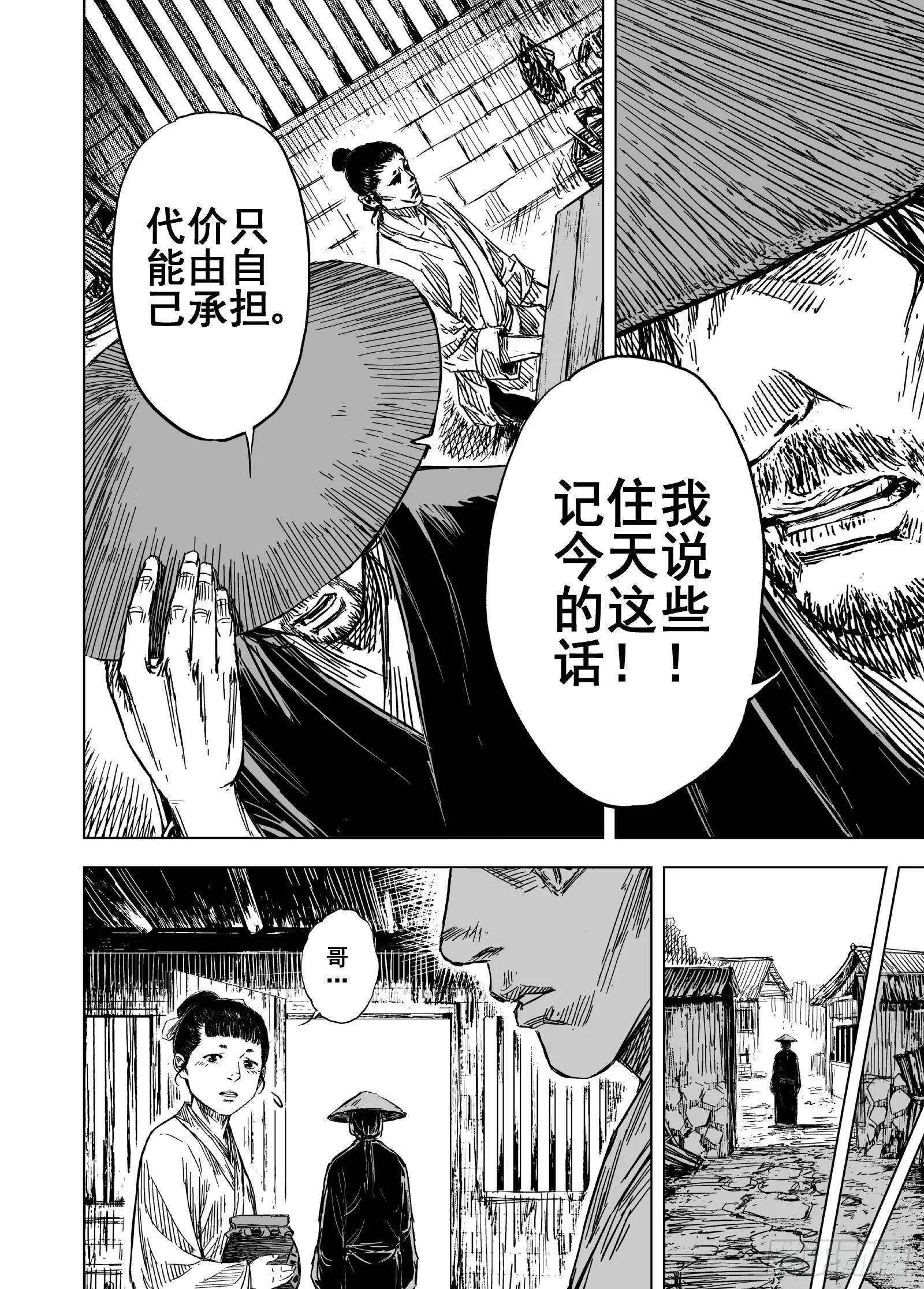 206沉寂217