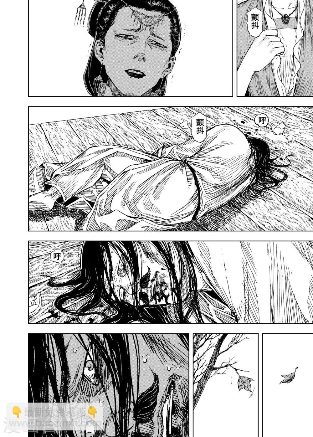 第186话 新帝310