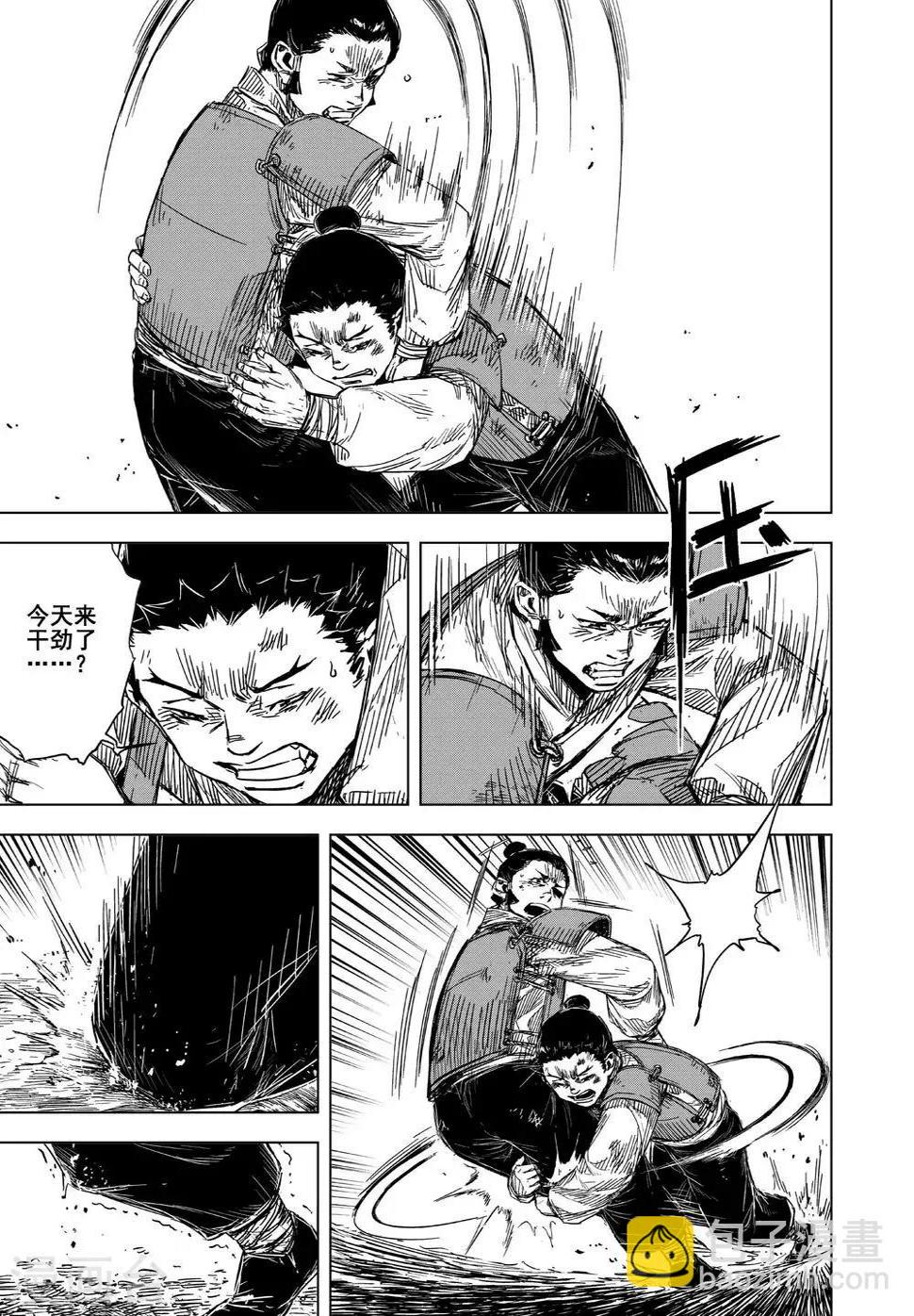 第176话 雏31